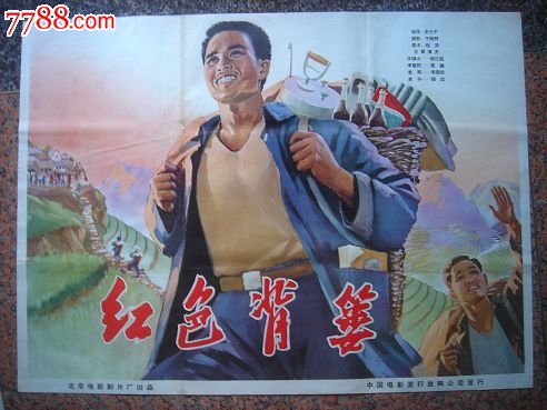 买个假的台湾国立嘉义大学文凭毕业证